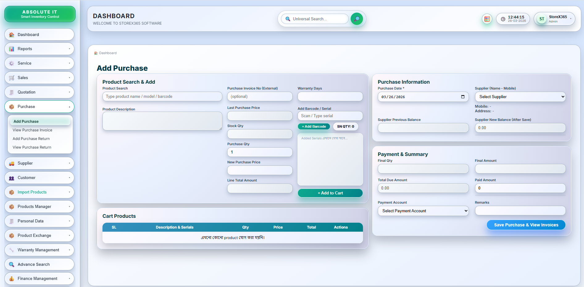 Software Preview 3